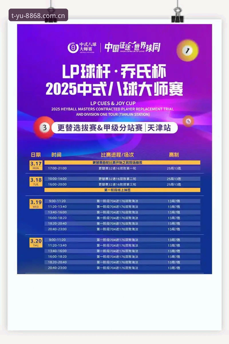 新版上线中文官方站赛事数据 8868体育平台新版上线中文官方站赛事数据详解